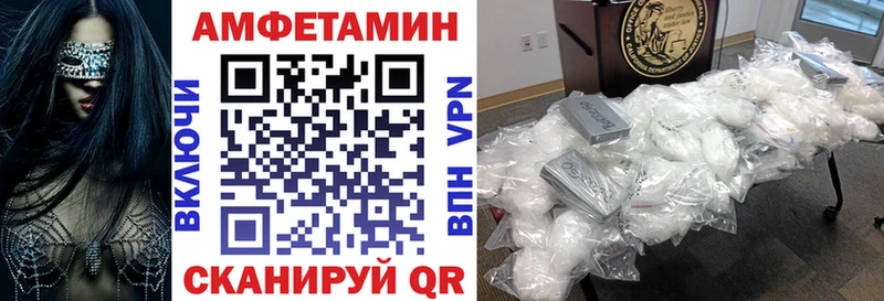 АМФ VHQ Дыгулыбгей