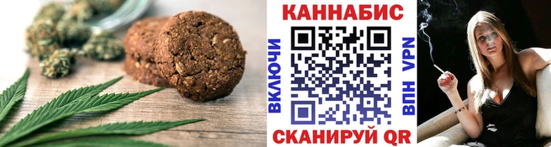 купить наркотики сайты  Дыгулыбгей  Cannafood марихуана 