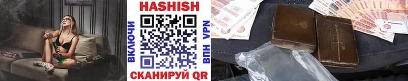 ГАШИШ hashish  Дыгулыбгей 