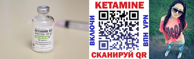 купить наркоту  Дыгулыбгей  Кетамин ketamine 