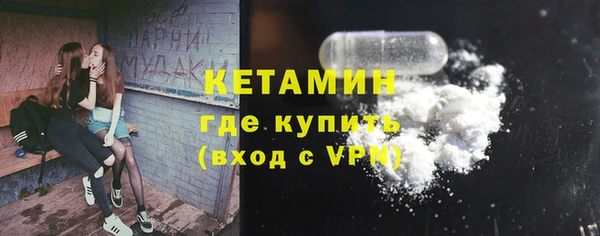 меф VHQ Арсеньев