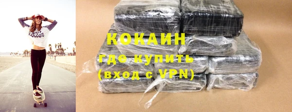 меф VHQ Арсеньев