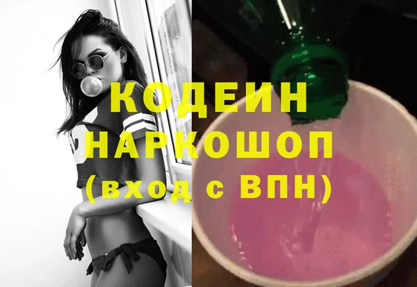 ECSTASY Армянск