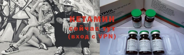 ECSTASY Армянск