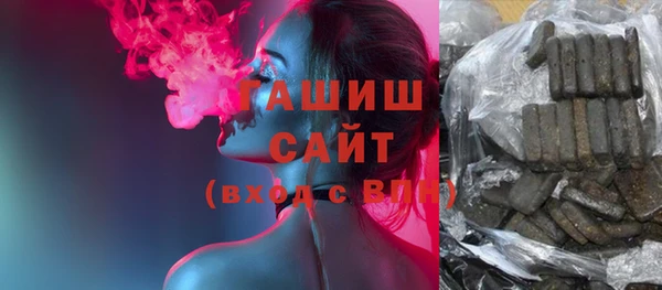 меф VHQ Арсеньев
