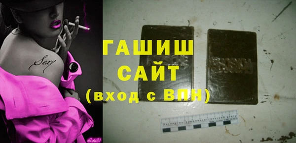 меф VHQ Арсеньев