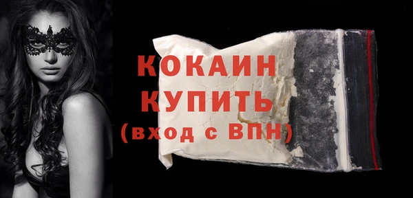 меф VHQ Арсеньев