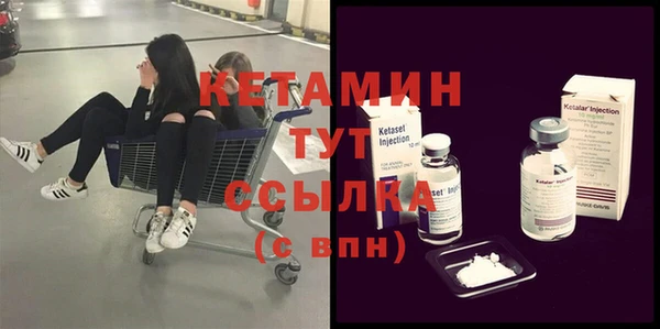ECSTASY Армянск