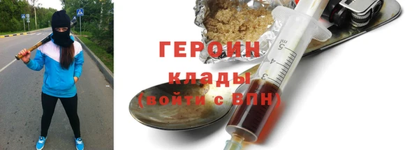 меф VHQ Арсеньев