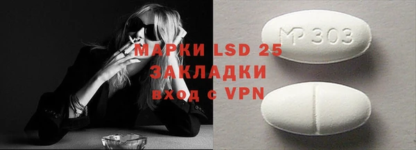меф VHQ Арсеньев