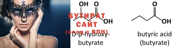 ECSTASY Армянск
