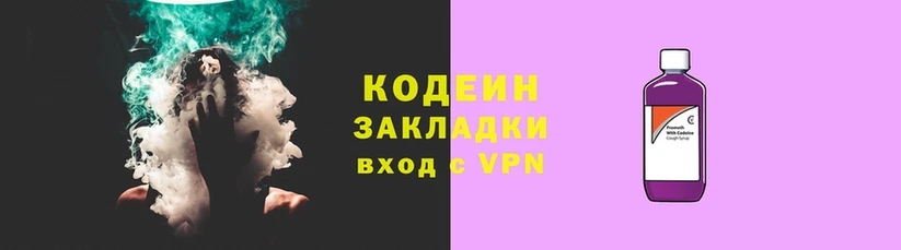 2c-b Аркадак