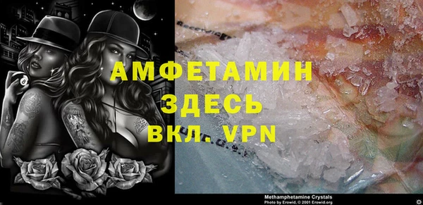 меф VHQ Арсеньев