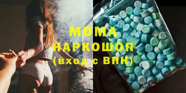 ECSTASY Армянск