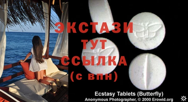 2c-b Аркадак