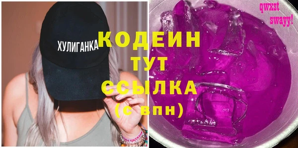 ECSTASY Армянск
