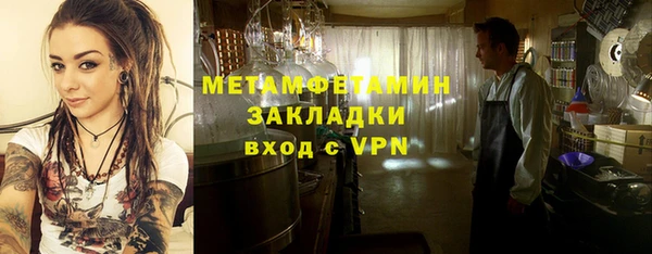 ECSTASY Армянск
