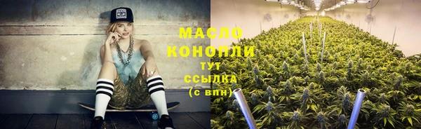 2c-b Аркадак
