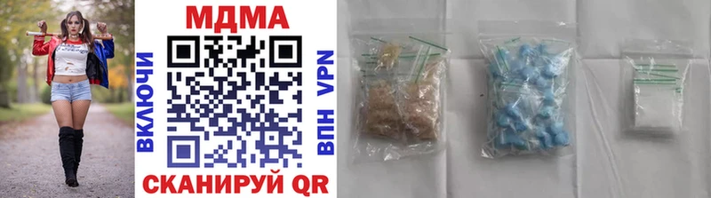 MDMA VHQ  Дыгулыбгей 