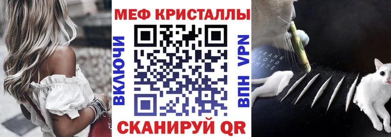 МЯУ-МЯУ mephedrone  hydra вход  Дыгулыбгей 