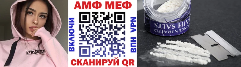 МЕТАМФЕТАМИН винт  kraken маркетплейс  даркнет клад  Дыгулыбгей 