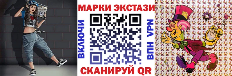 kraken вход  Дыгулыбгей  даркнет наркотические препараты  Марки N-bome 1,8мг 